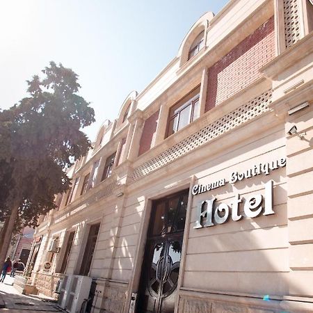 Cinema Boutique Hotel กันจา ภายนอก รูปภาพ